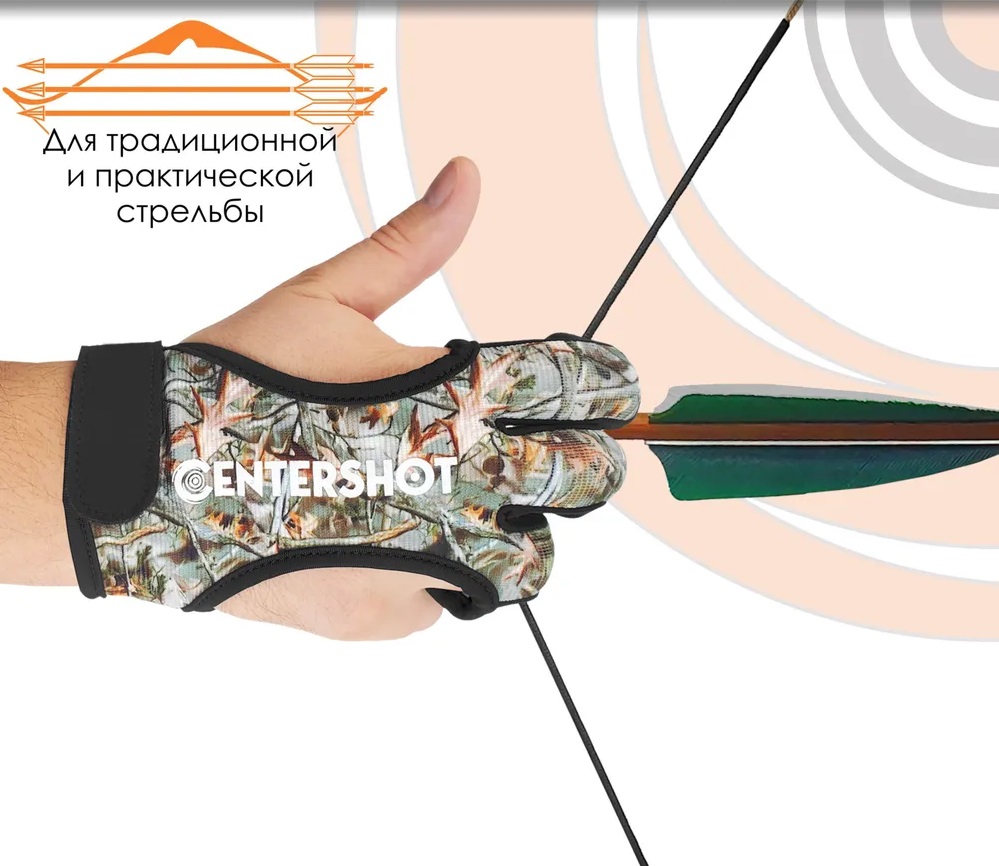 Перчатка для стрельбы из лука Centershot камуфляж
