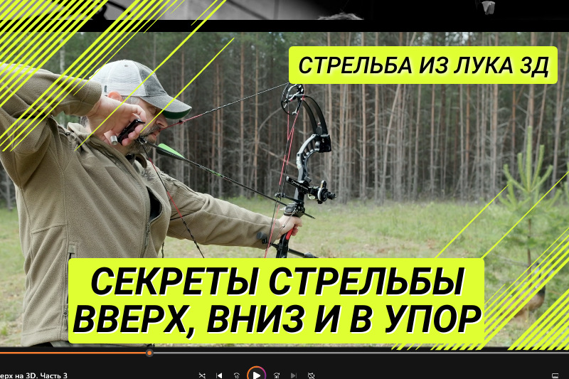 Стабилизатор для лука: зачем он нужен и как работает?