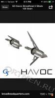 Наконечник G5 Havok 100grn 3шт.