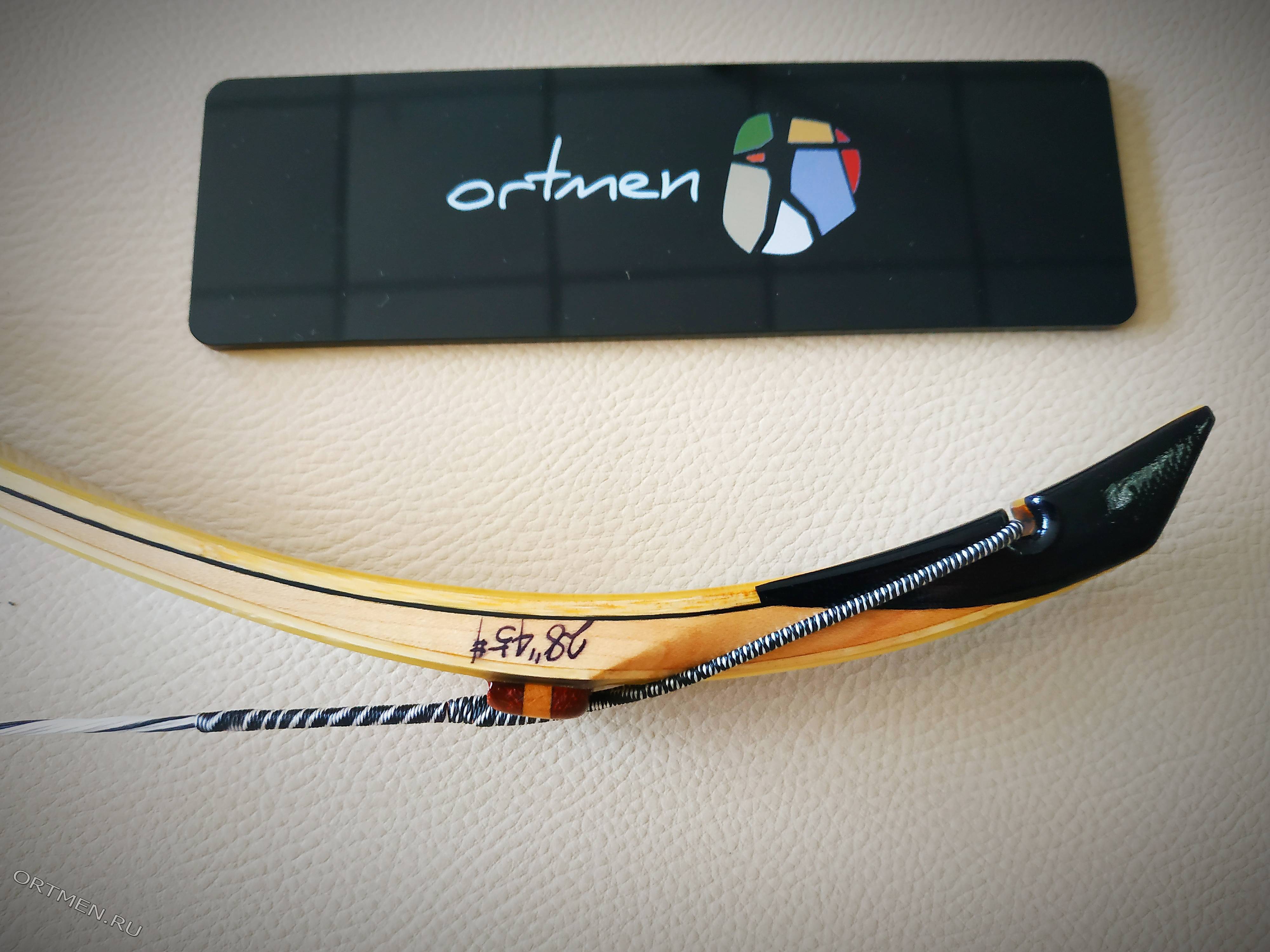 Лук Alibow Turkish